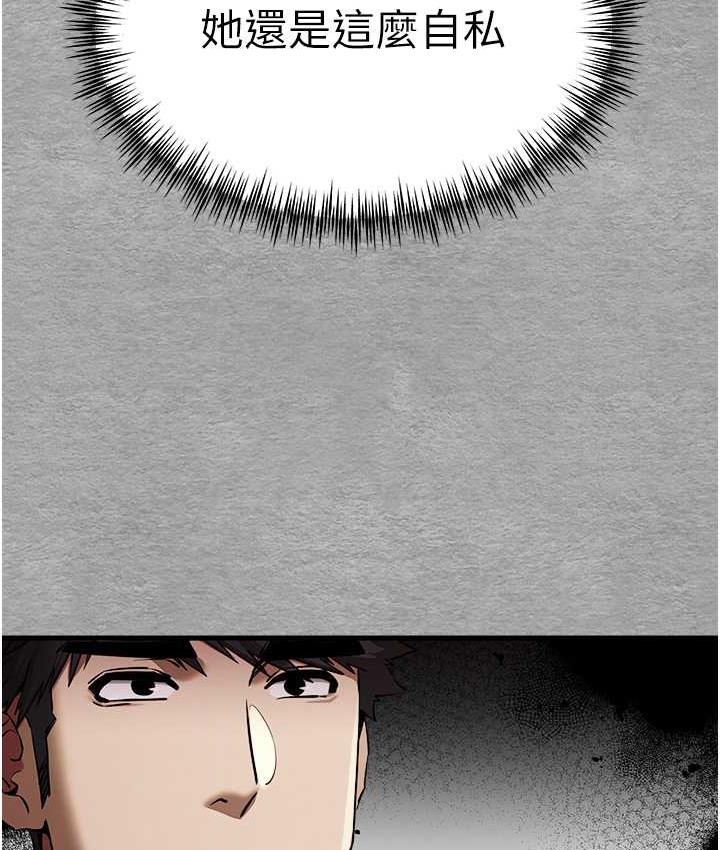 [韩国漫画] 初次深交，请多指教 剧情,巨乳大奶#[171P]-46