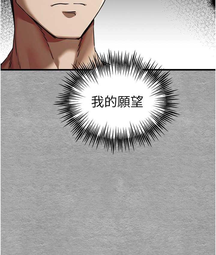 [韩国漫画] 初次深交，请多指教 剧情,巨乳大奶#[171P]-47