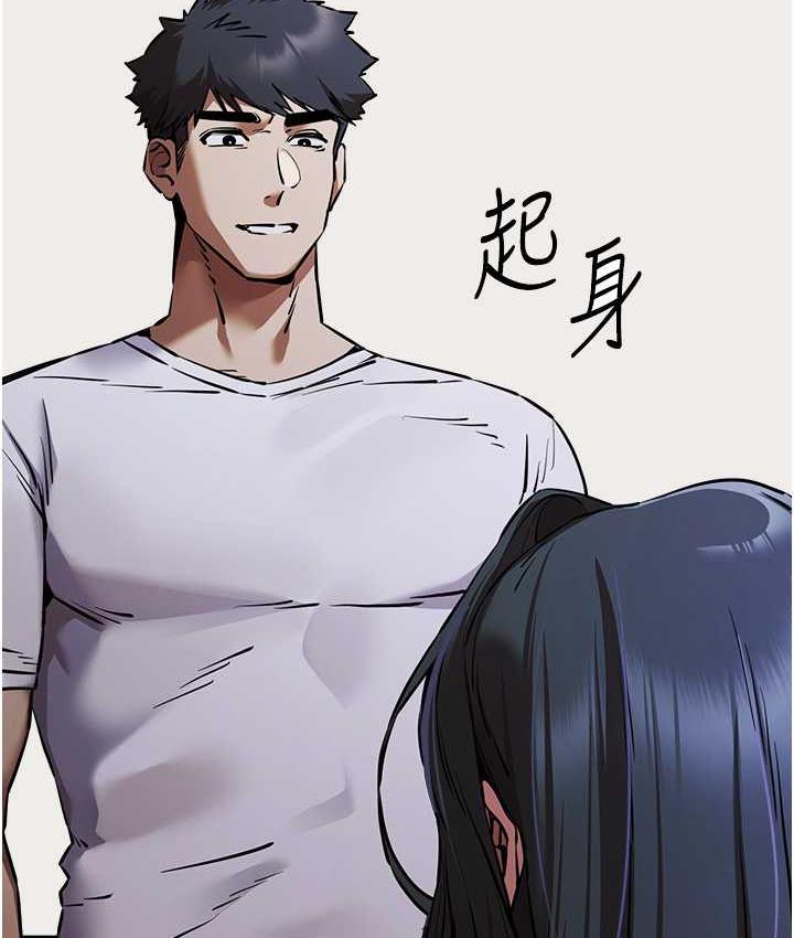 [韩国漫画] 初次深交，请多指教 剧情,巨乳大奶#[171P]-5