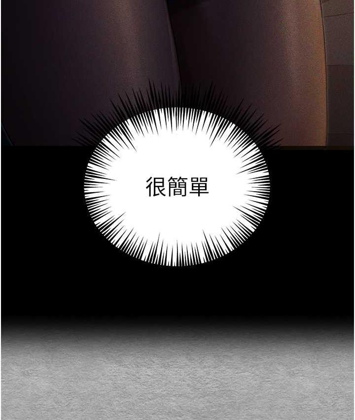 [韩国漫画] 初次深交，请多指教 剧情,巨乳大奶#[171P]-51