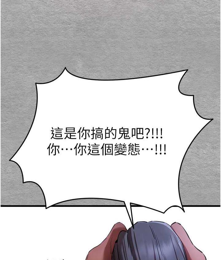 [韩国漫画] 初次深交，请多指教 剧情,巨乳大奶#[171P]-63