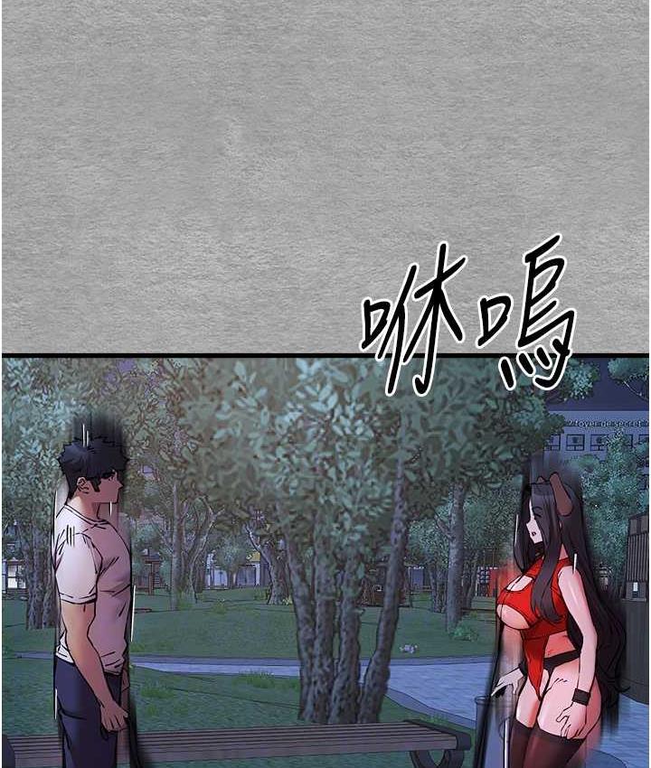 [韩国漫画] 初次深交，请多指教 剧情,巨乳大奶#[171P]-66