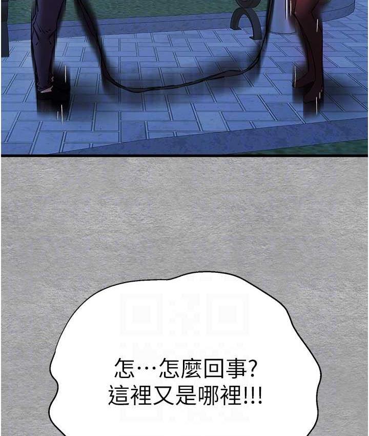 [韩国漫画] 初次深交，请多指教 剧情,巨乳大奶#[171P]-67