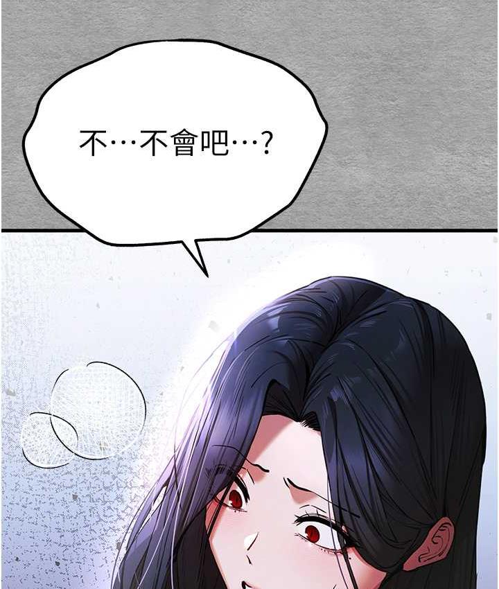 [韩国漫画] 初次深交，请多指教 剧情,巨乳大奶#[171P]-7