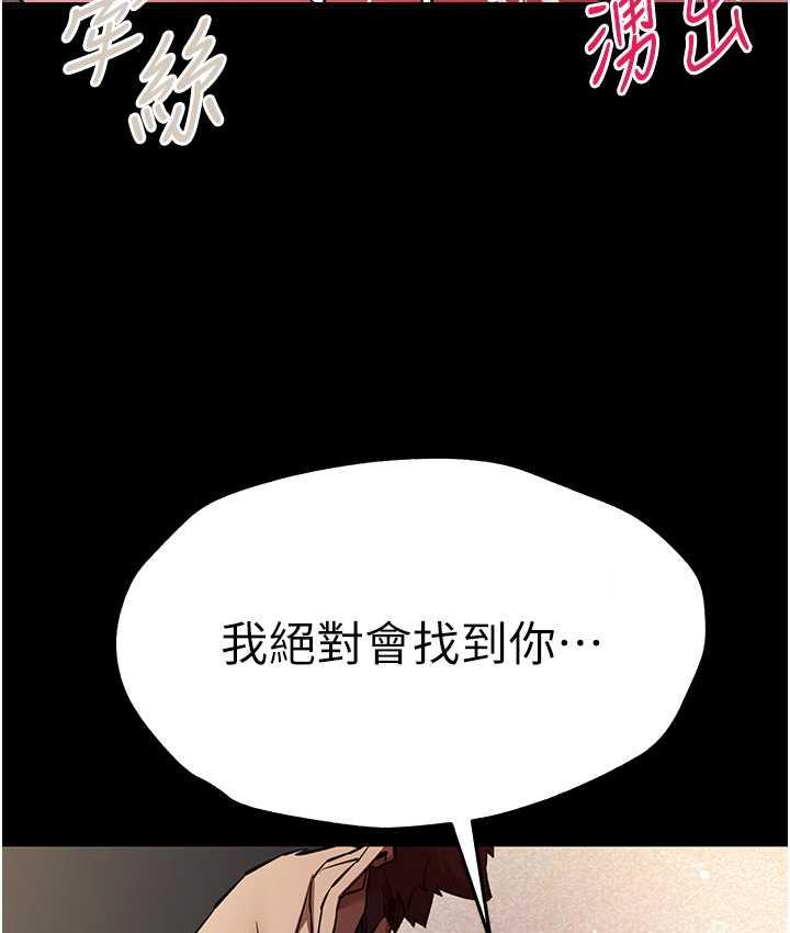 [韩国漫画] 初次深交，请多指教 剧情,巨乳大奶#[171P]-82