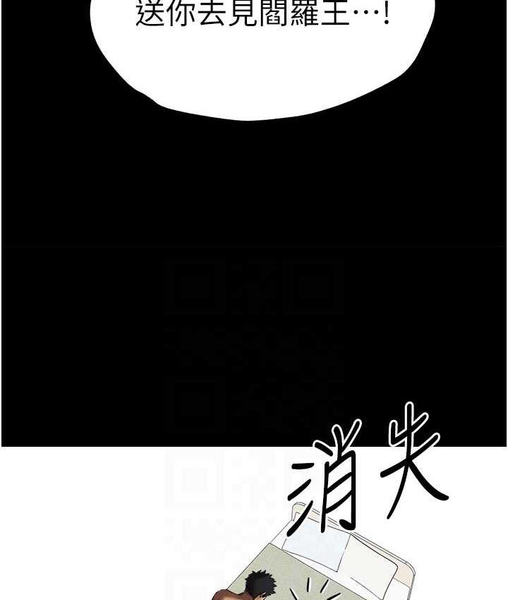[韩国漫画] 初次深交，请多指教 剧情,巨乳大奶#[171P]-84
