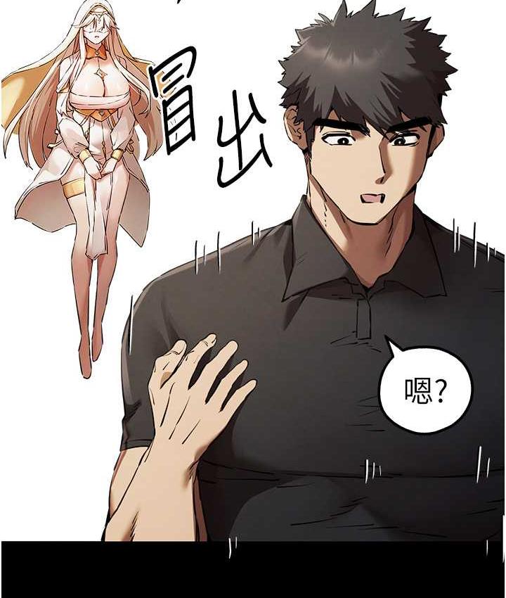 [韩国漫画] 初次深交，请多指教 剧情,巨乳大奶#[171P]-88