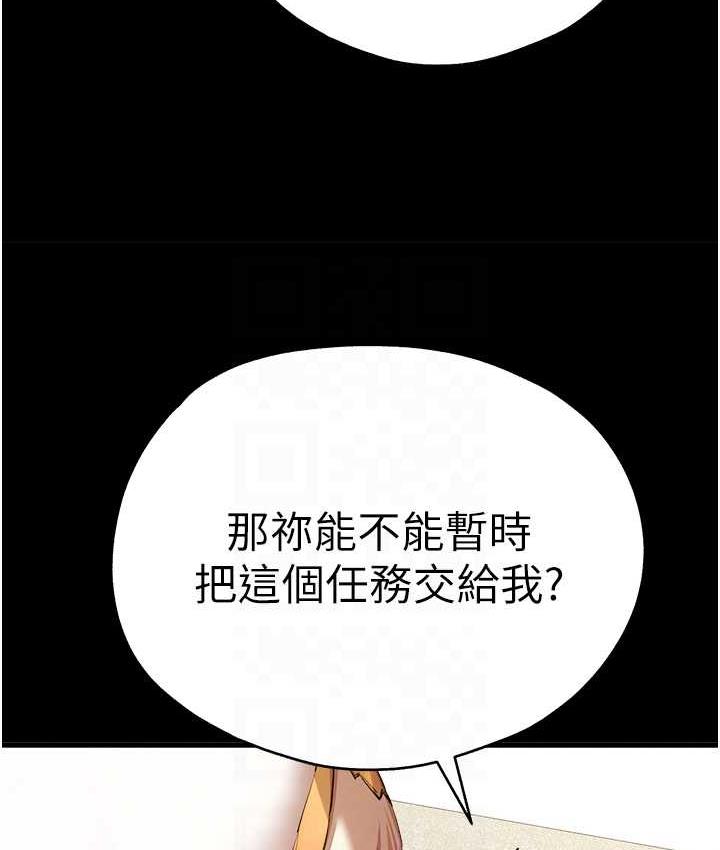 [韩国漫画] 初次深交，请多指教 剧情,巨乳大奶#[171P]-98