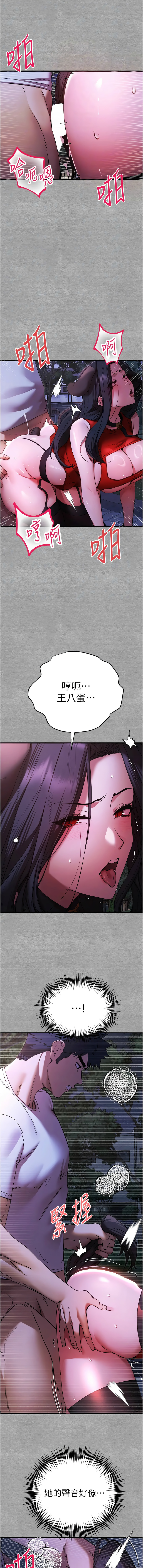 [韩国漫画] 初次深交，请多指教 剧情,巨乳大奶#[16P]-4