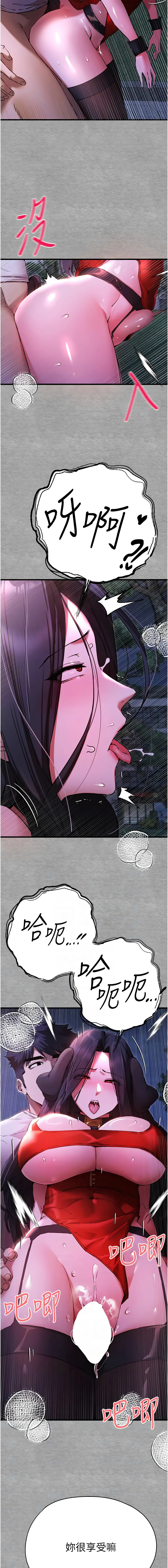 [韩国漫画] 初次深交，请多指教 剧情,巨乳大奶#[16P]-6