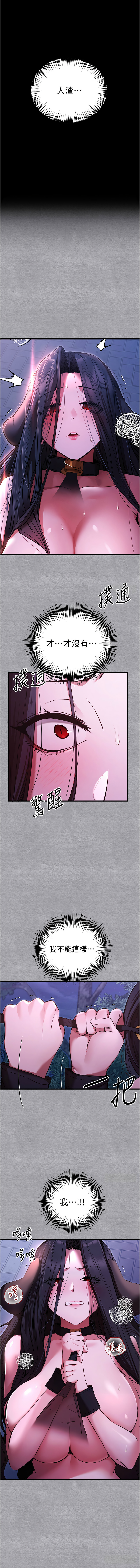 [韩国漫画] 初次深交，请多指教 剧情,巨乳大奶#[15P]-3