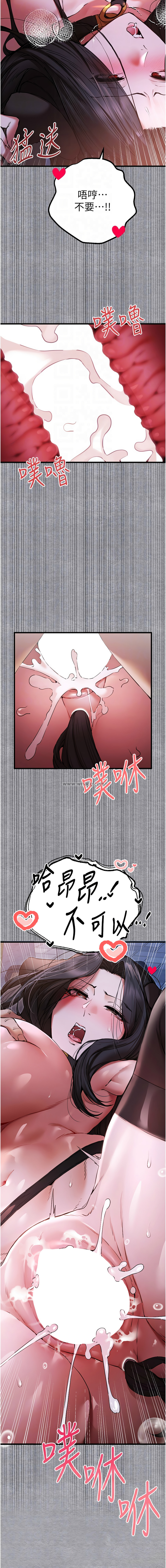 [韩国漫画] 初次深交，请多指教 剧情,巨乳大奶#[15P]-8