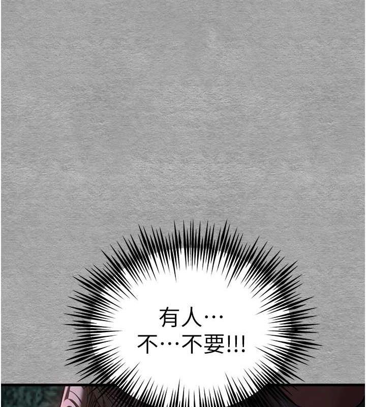 [韩国漫画] 初次深交，请多指教 剧情,巨乳大奶#[166P]-10