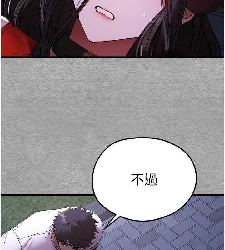 [韩国漫画] 初次深交，请多指教 剧情,巨乳大奶#[166P]-100