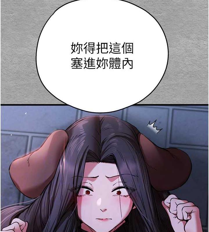 [韩国漫画] 初次深交，请多指教 剧情,巨乳大奶#[166P]-102