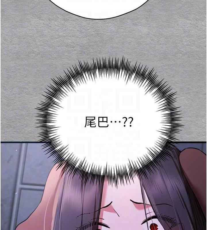 [韩国漫画] 初次深交，请多指教 剧情,巨乳大奶#[166P]-104