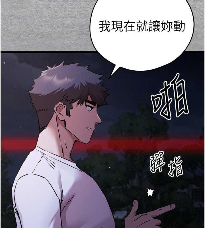 [韩国漫画] 初次深交，请多指教 剧情,巨乳大奶#[166P]-106