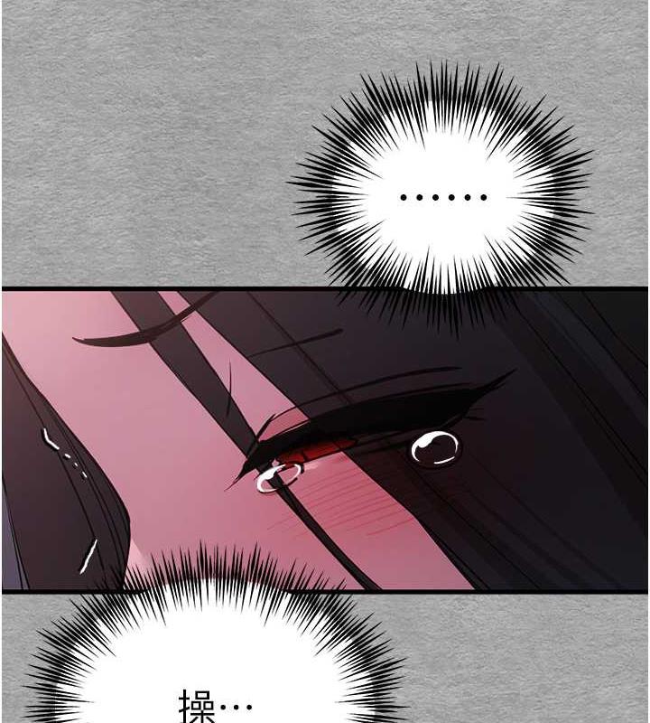 [韩国漫画] 初次深交，请多指教 剧情,巨乳大奶#[166P]-116