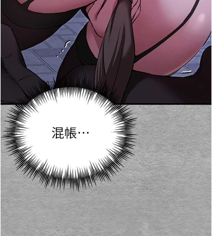 [韩国漫画] 初次深交，请多指教 剧情,巨乳大奶#[166P]-119