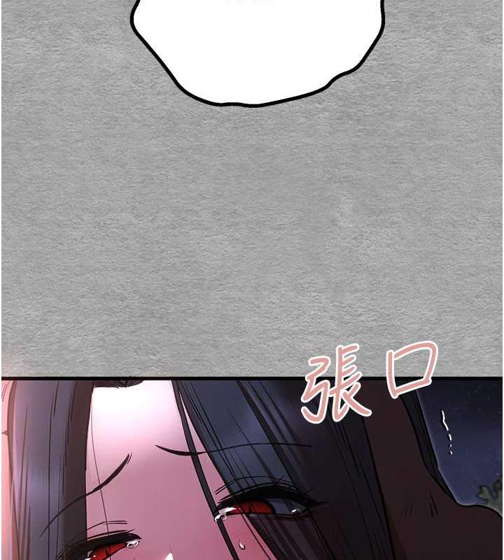 [韩国漫画] 初次深交，请多指教 剧情,巨乳大奶#[166P]-121