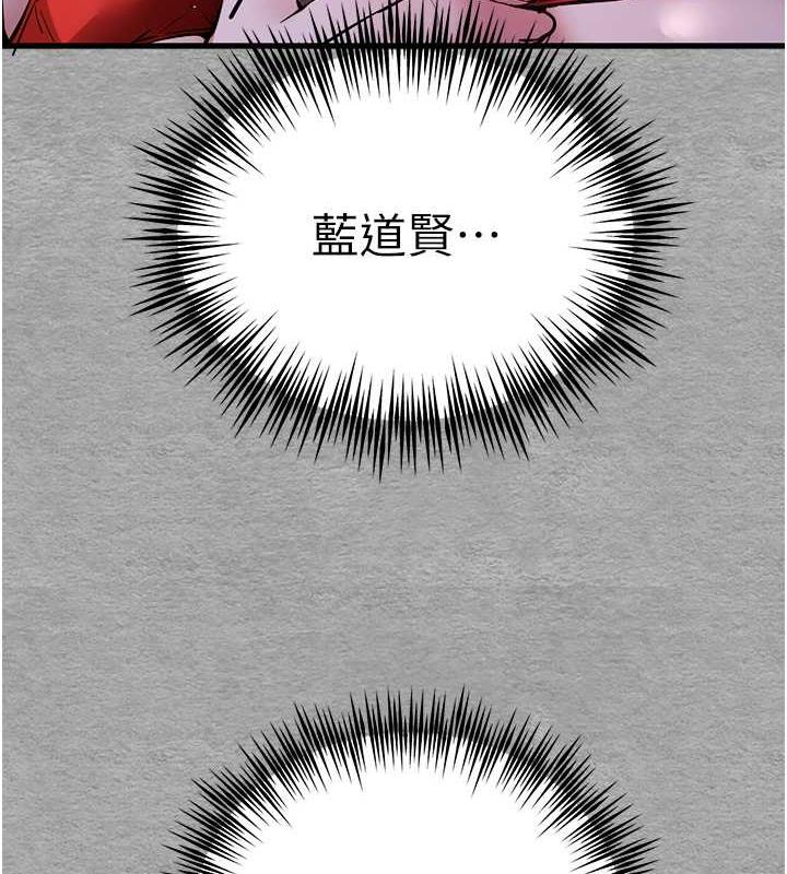 [韩国漫画] 初次深交，请多指教 剧情,巨乳大奶#[166P]-123