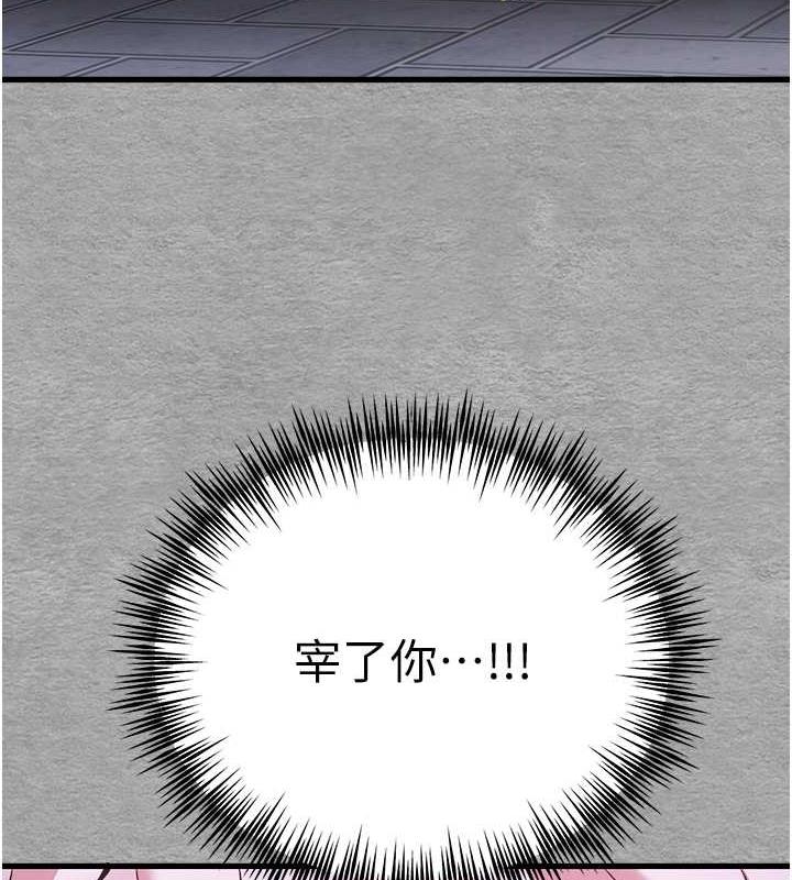 [韩国漫画] 初次深交，请多指教 剧情,巨乳大奶#[166P]-125