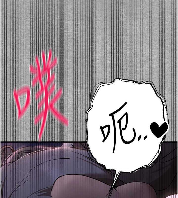 [韩国漫画] 初次深交，请多指教 剧情,巨乳大奶#[166P]-128