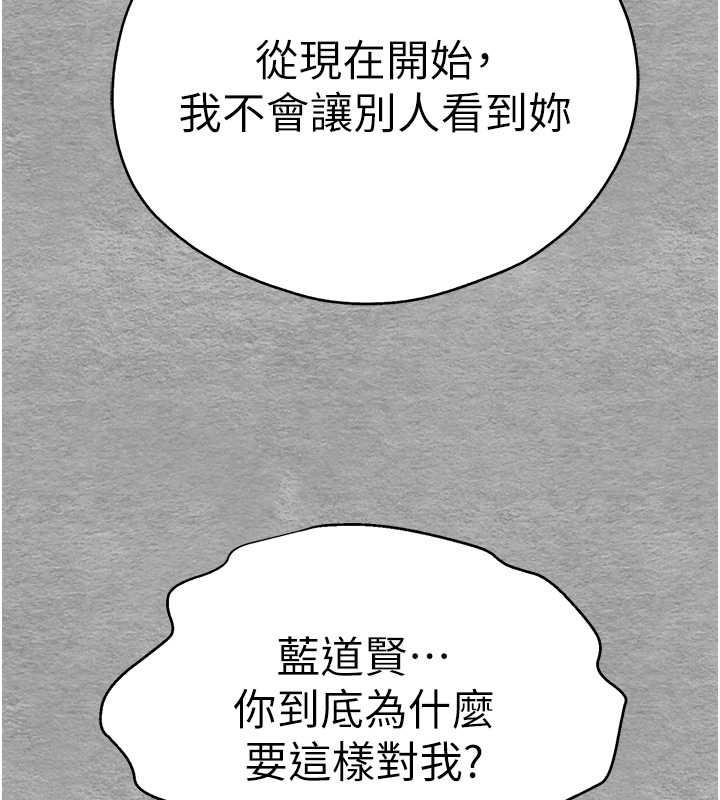 [韩国漫画] 初次深交，请多指教 剧情,巨乳大奶#[166P]-136