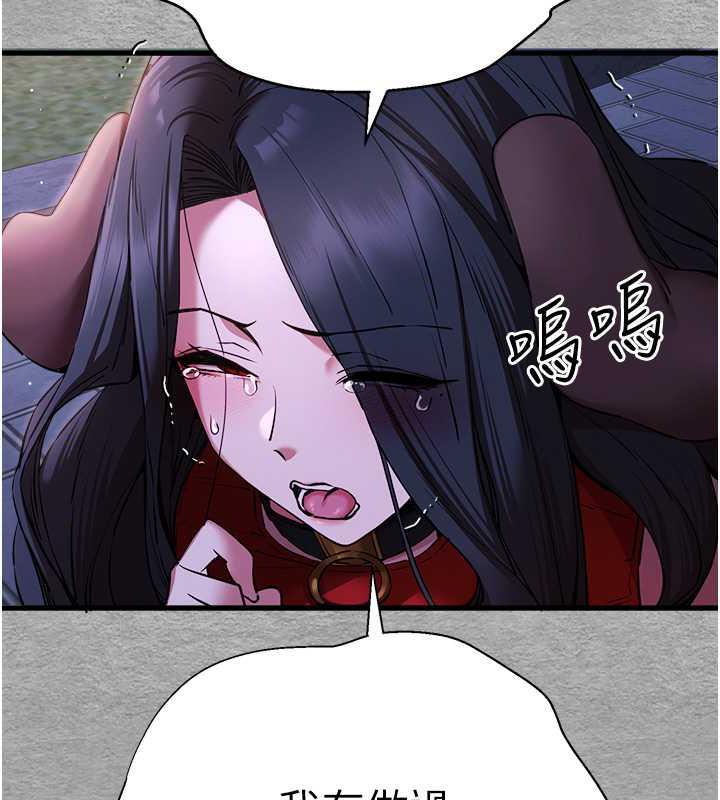 [韩国漫画] 初次深交，请多指教 剧情,巨乳大奶#[166P]-137