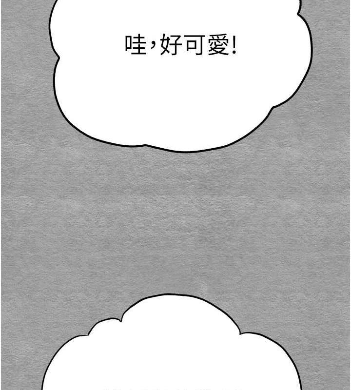 [韩国漫画] 初次深交，请多指教 剧情,巨乳大奶#[166P]-14