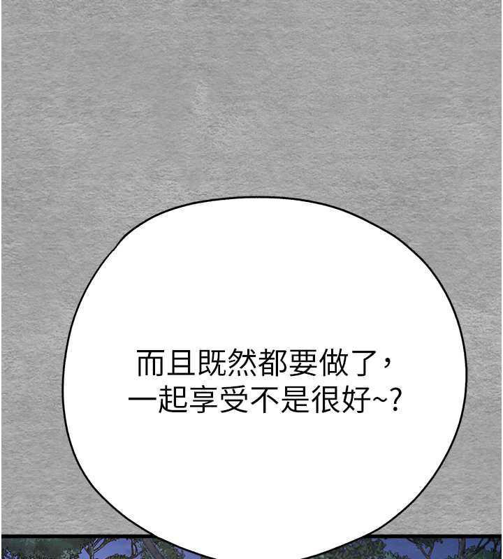 [韩国漫画] 初次深交，请多指教 剧情,巨乳大奶#[166P]-140