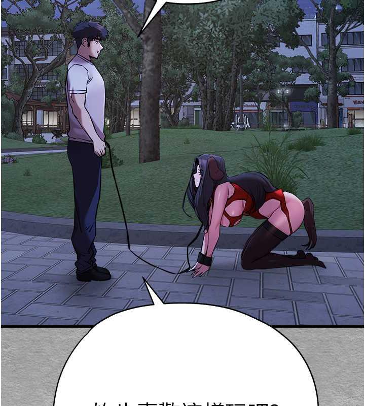 [韩国漫画] 初次深交，请多指教 剧情,巨乳大奶#[166P]-141