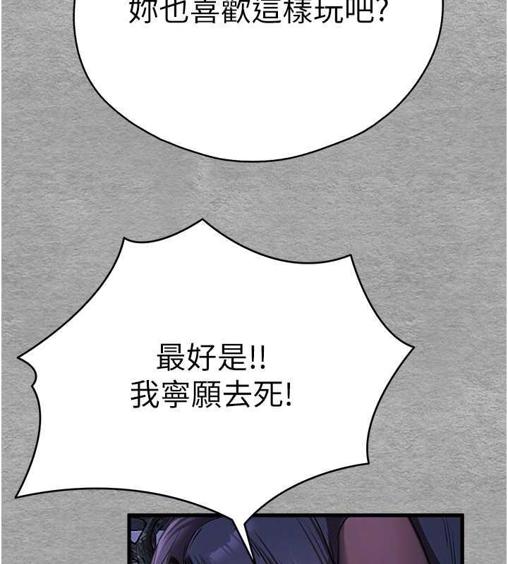 [韩国漫画] 初次深交，请多指教 剧情,巨乳大奶#[166P]-142