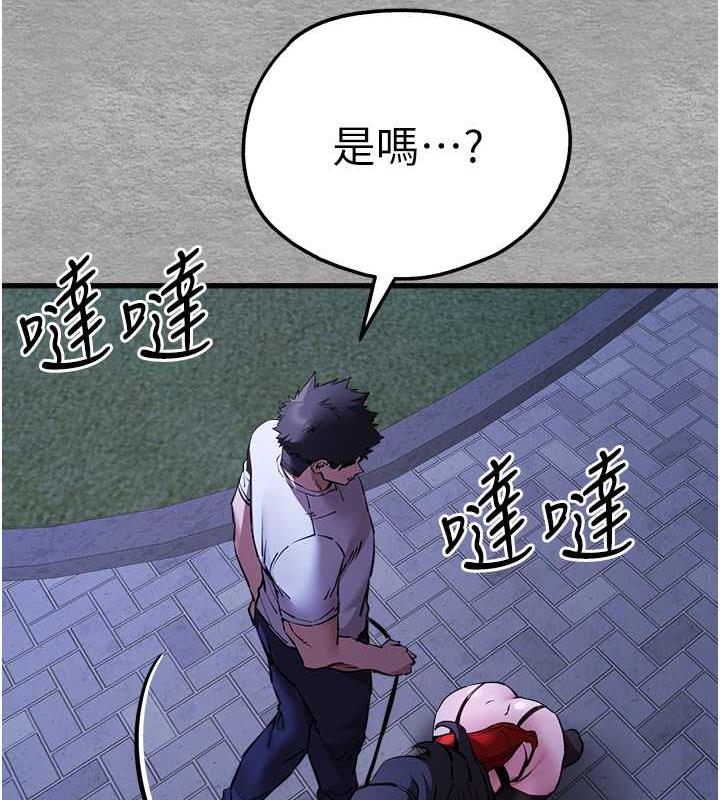 [韩国漫画] 初次深交，请多指教 剧情,巨乳大奶#[166P]-144