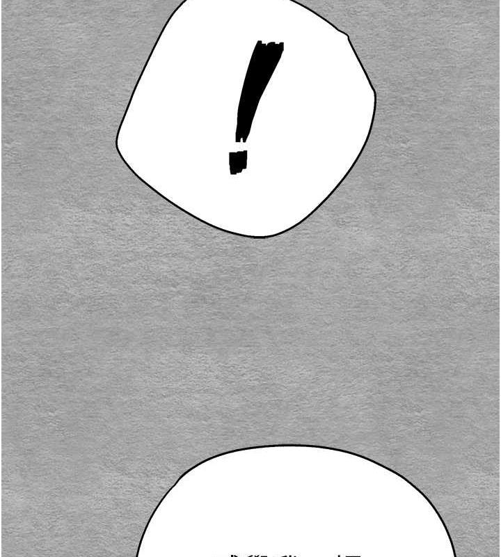 [韩国漫画] 初次深交，请多指教 剧情,巨乳大奶#[166P]-148