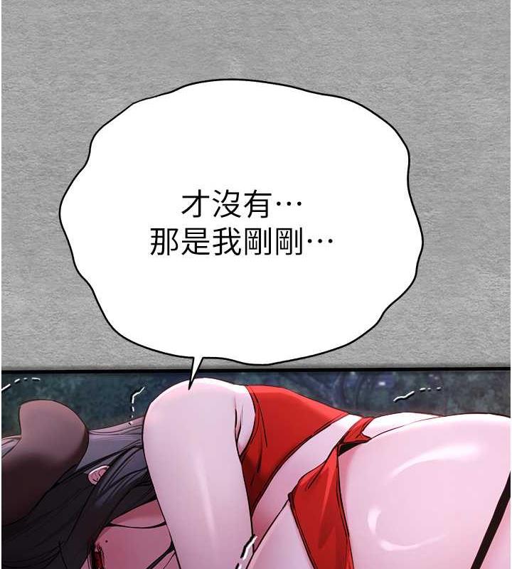 [韩国漫画] 初次深交，请多指教 剧情,巨乳大奶#[166P]-151