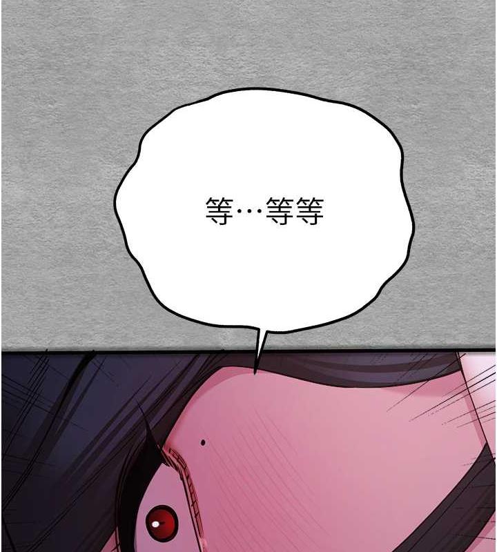 [韩国漫画] 初次深交，请多指教 剧情,巨乳大奶#[166P]-153