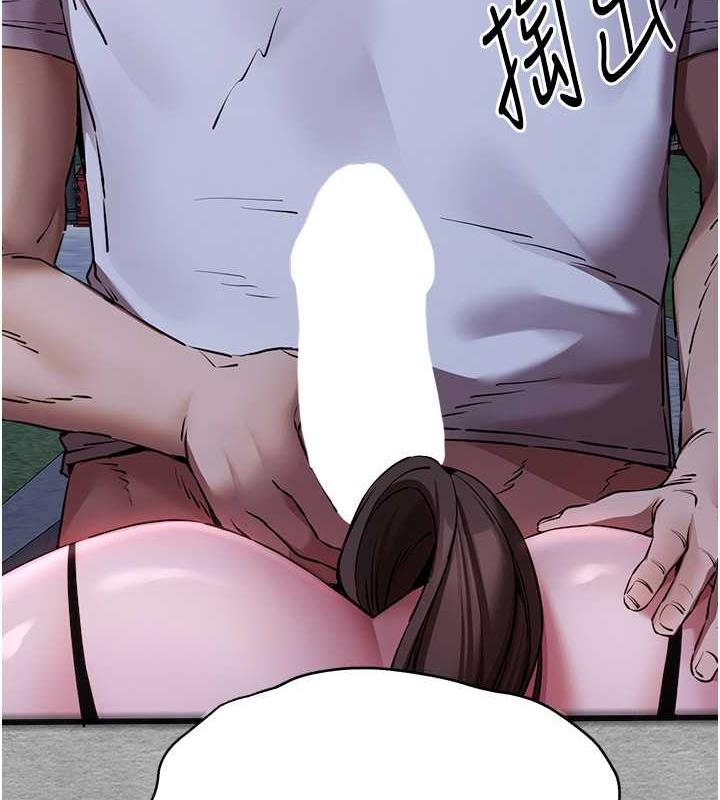 [韩国漫画] 初次深交，请多指教 剧情,巨乳大奶#[166P]-156