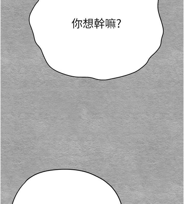 [韩国漫画] 初次深交，请多指教 剧情,巨乳大奶#[166P]-157