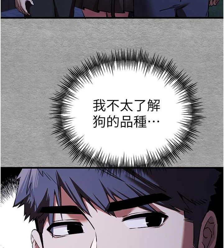 [韩国漫画] 初次深交，请多指教 剧情,巨乳大奶#[166P]-16