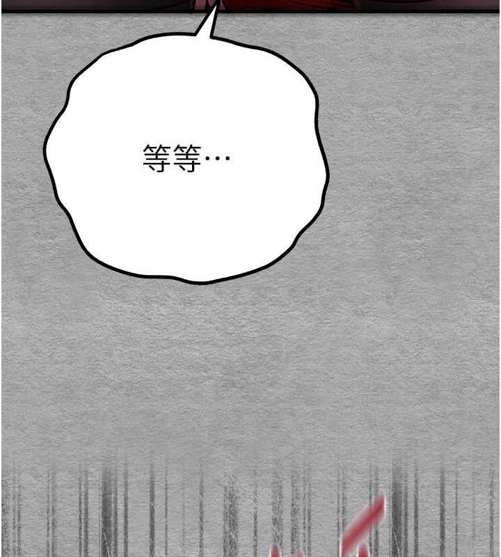 [韩国漫画] 初次深交，请多指教 剧情,巨乳大奶#[166P]-160