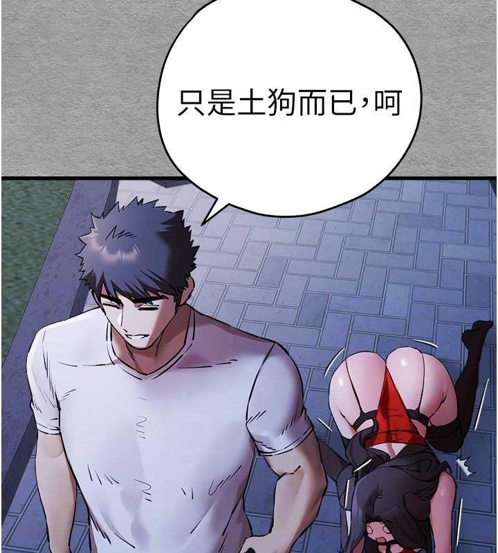 [韩国漫画] 初次深交，请多指教 剧情,巨乳大奶#[166P]-18