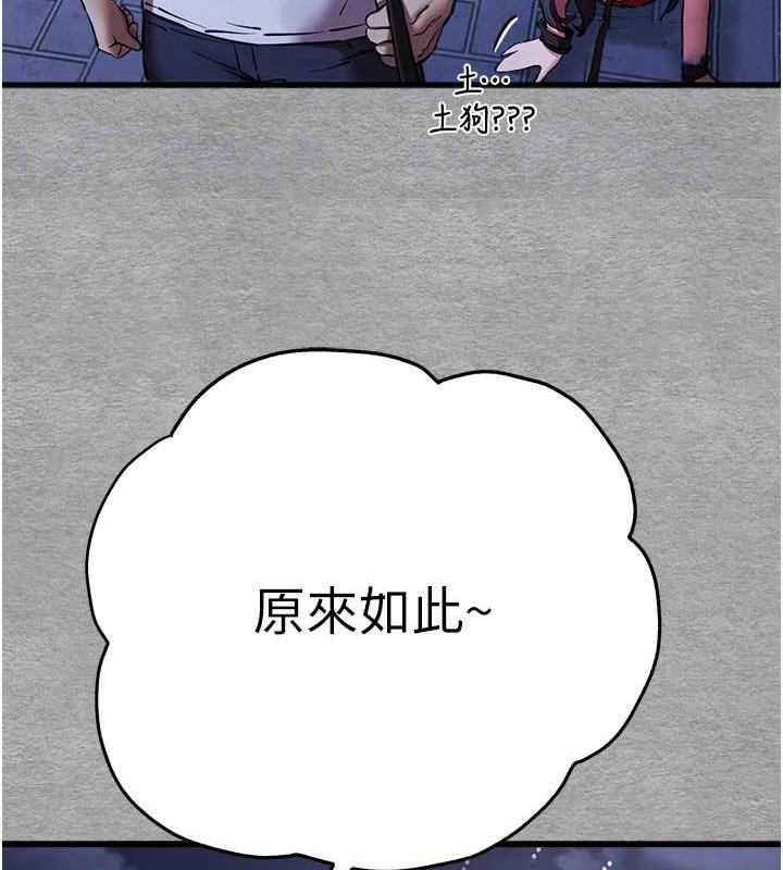 [韩国漫画] 初次深交，请多指教 剧情,巨乳大奶#[166P]-19