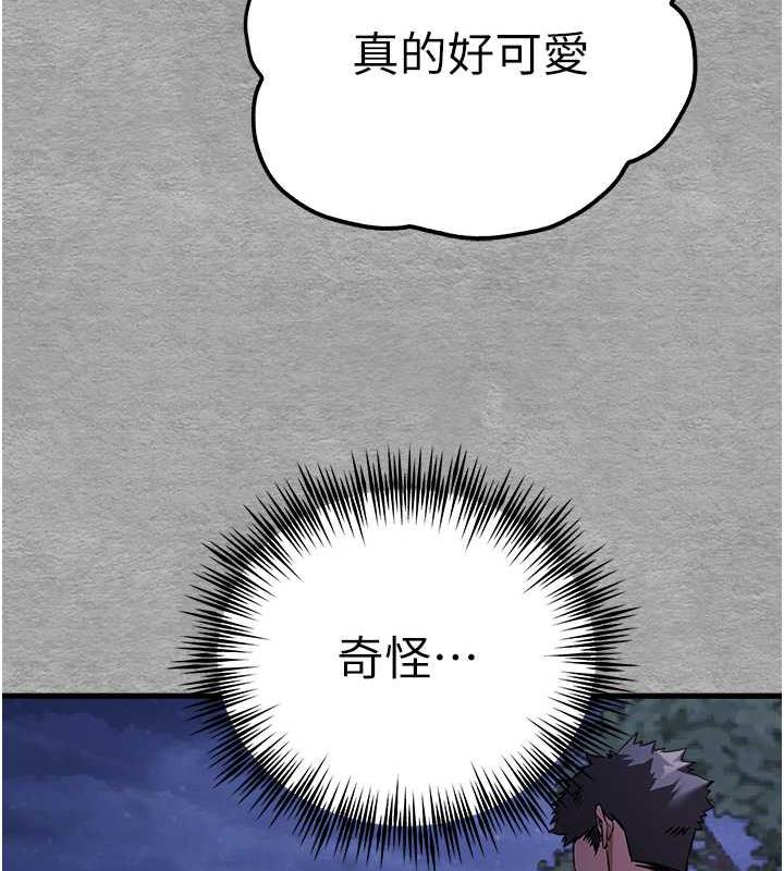 [韩国漫画] 初次深交，请多指教 剧情,巨乳大奶#[166P]-21