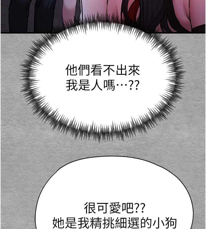 [韩国漫画] 初次深交，请多指教 剧情,巨乳大奶#[166P]-23