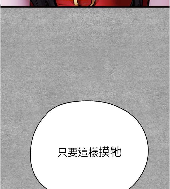 [韩国漫画] 初次深交，请多指教 剧情,巨乳大奶#[166P]-27