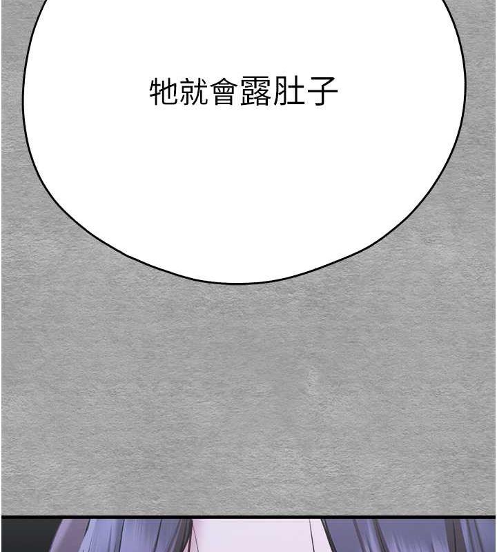 [韩国漫画] 初次深交，请多指教 剧情,巨乳大奶#[166P]-29