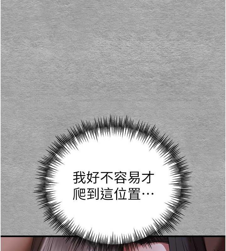 [韩国漫画] 初次深交，请多指教 剧情,巨乳大奶#[166P]-3