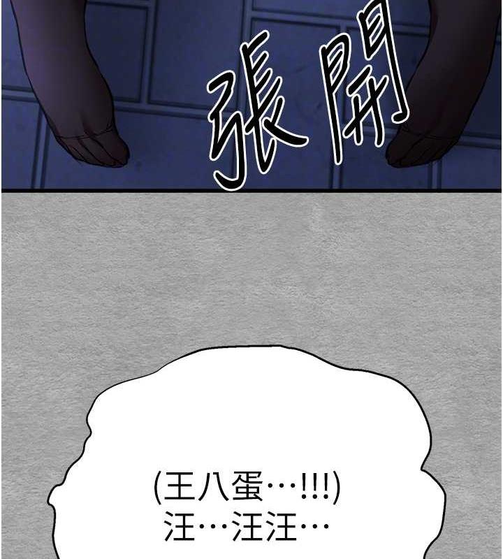 [韩国漫画] 初次深交，请多指教 剧情,巨乳大奶#[166P]-34