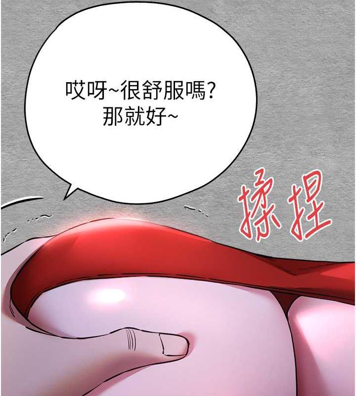 [韩国漫画] 初次深交，请多指教 剧情,巨乳大奶#[166P]-39
